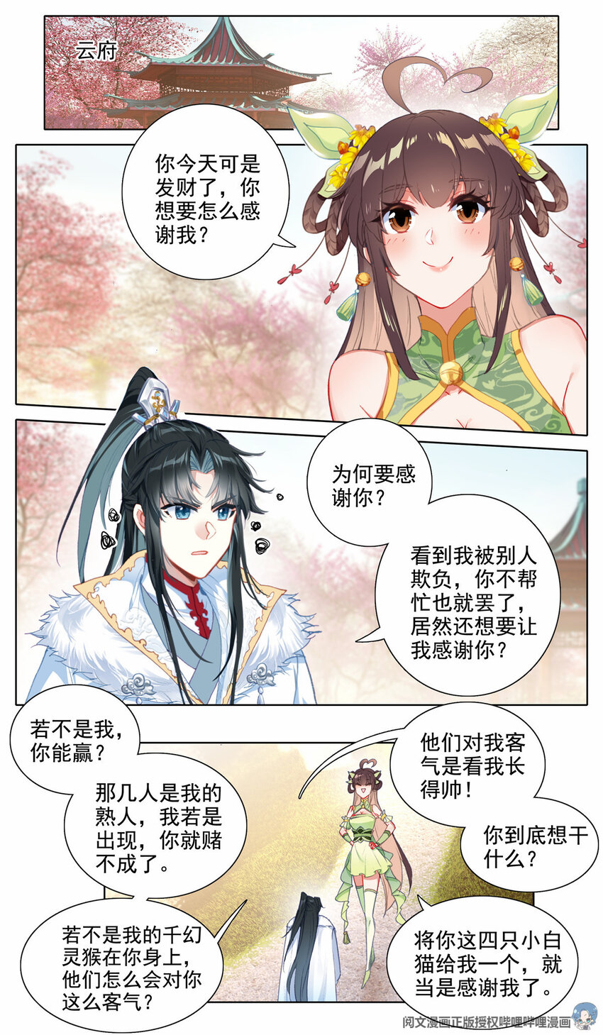 21 我给你选更好的8