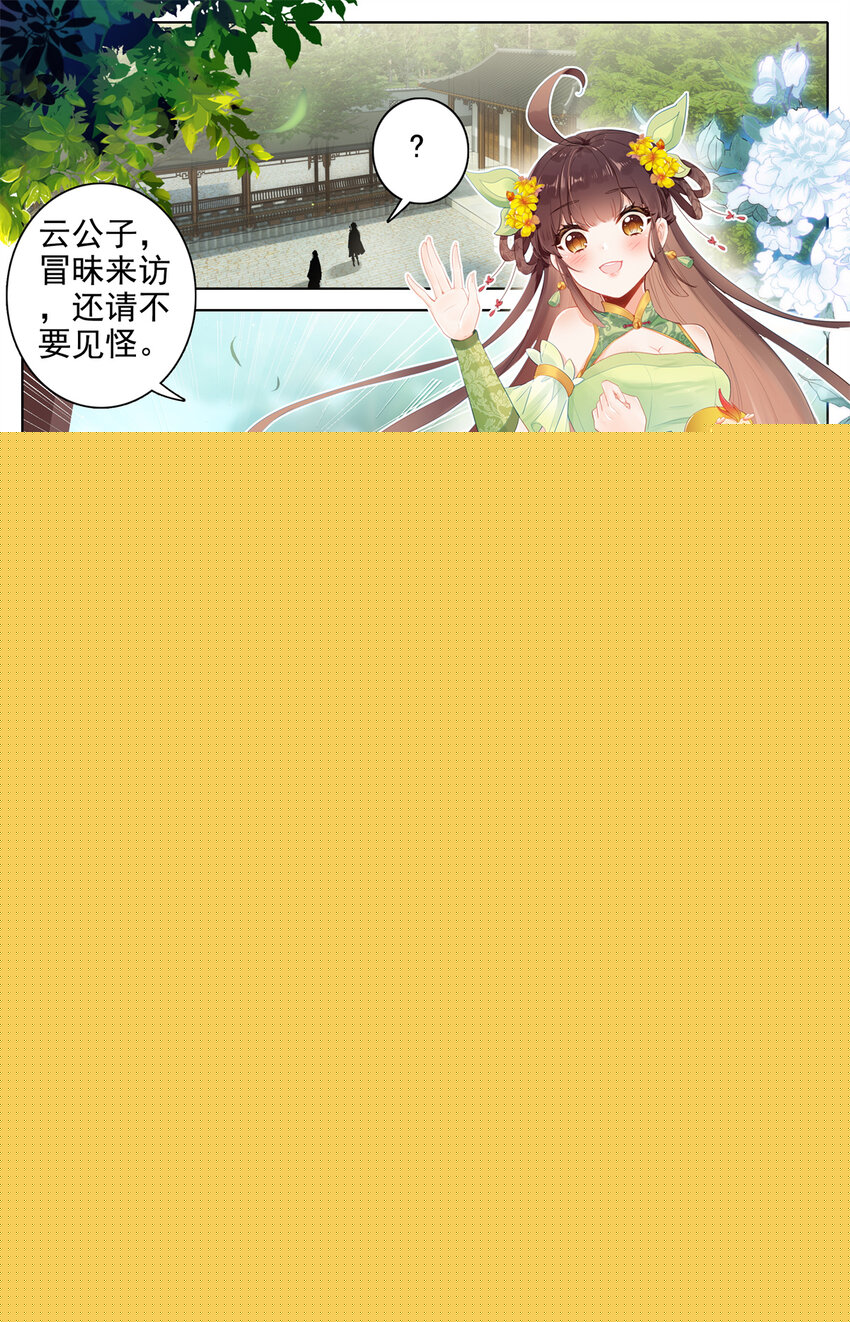 14 好姓，好名字8
