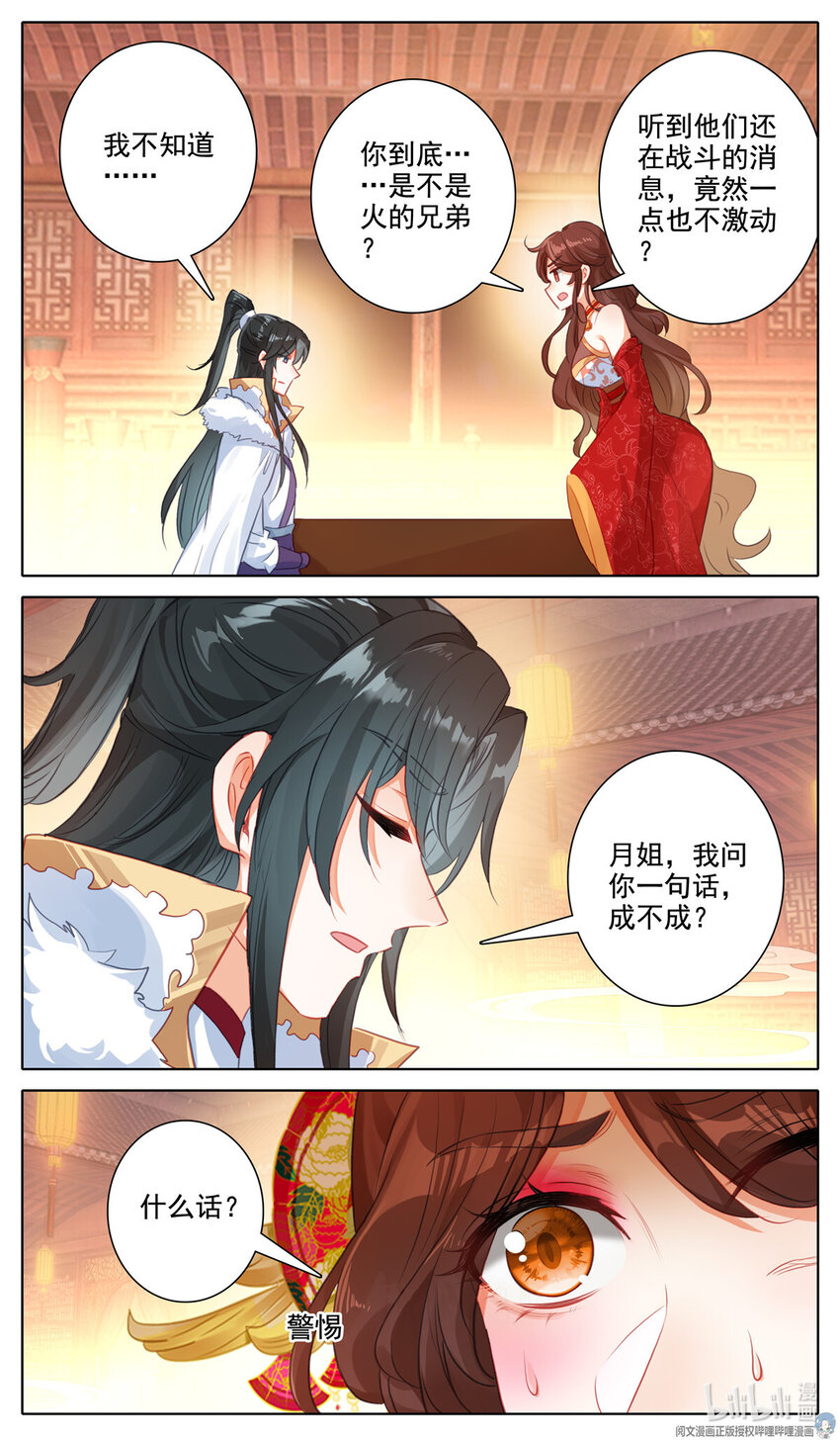 66 值！10