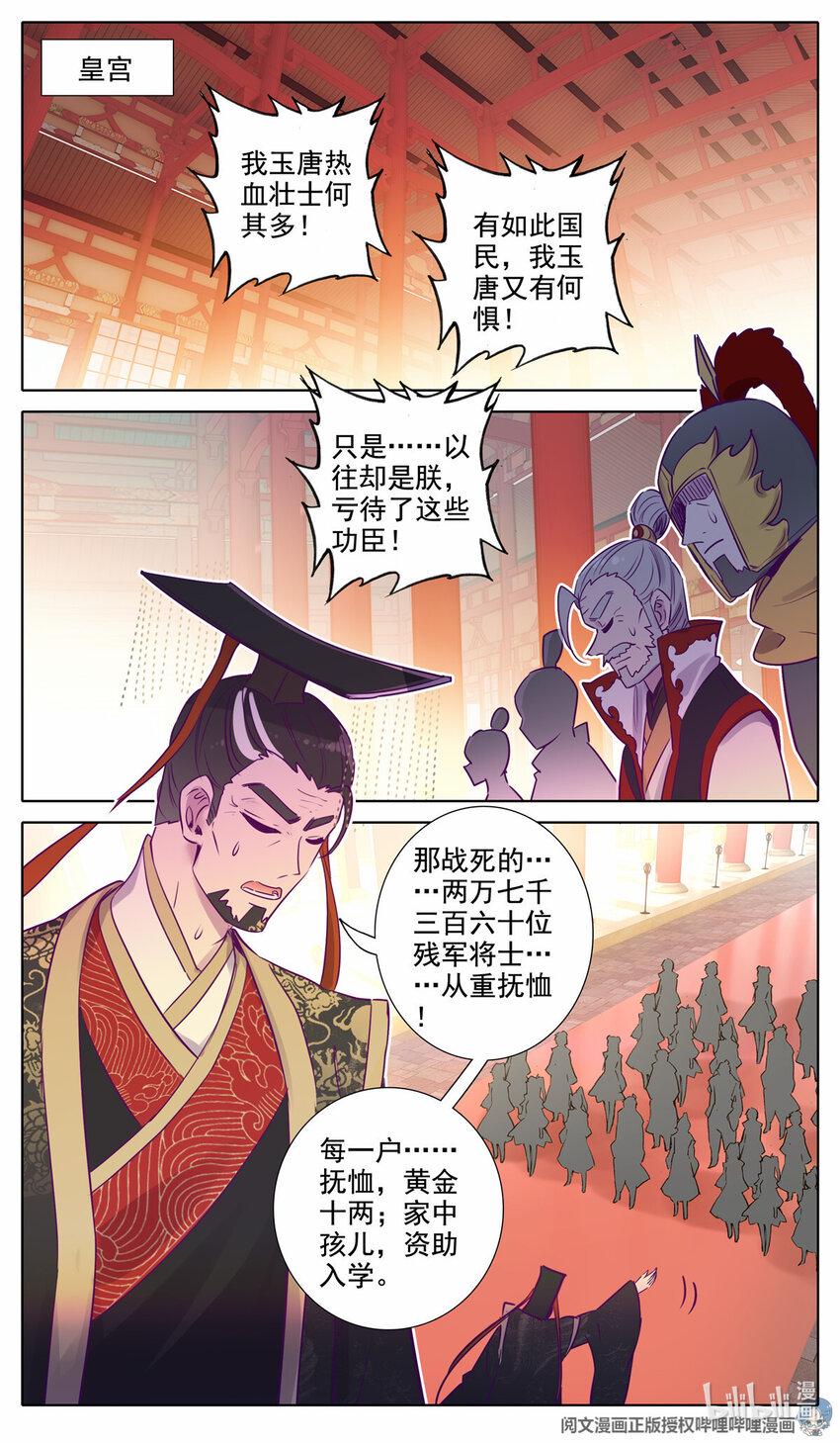 65 战后，余波7