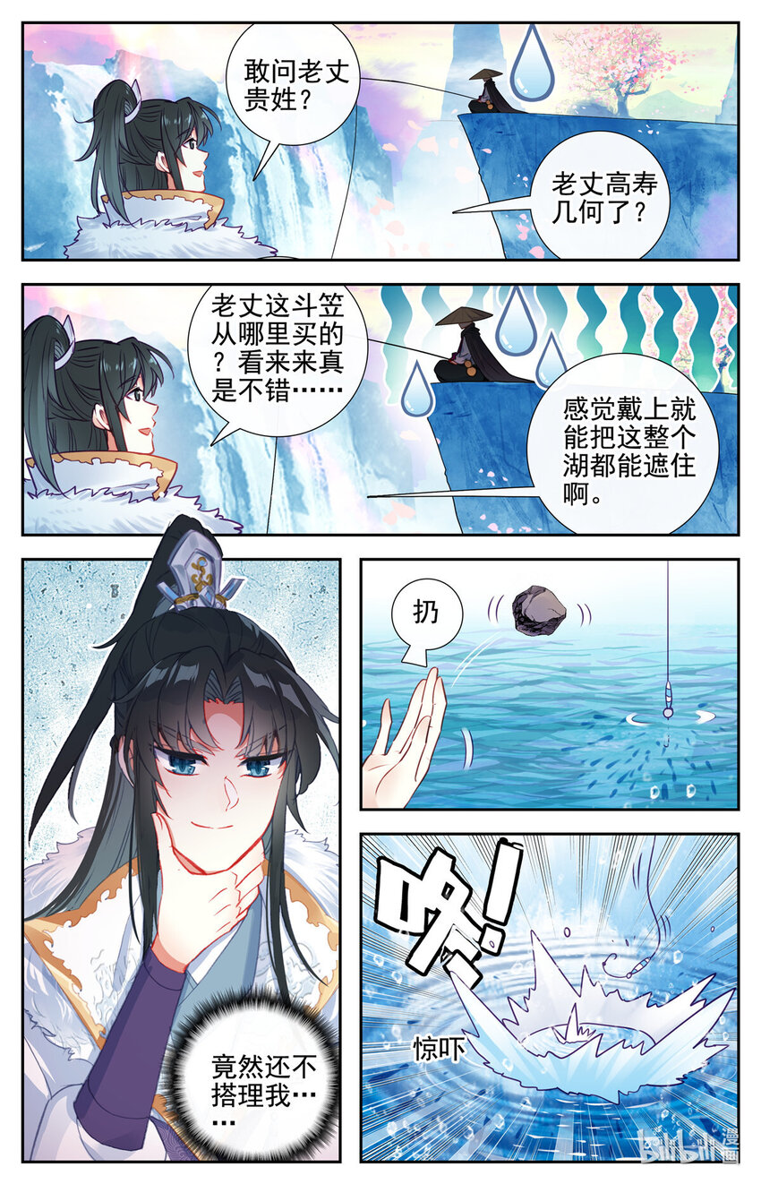 87 酒中至尊2