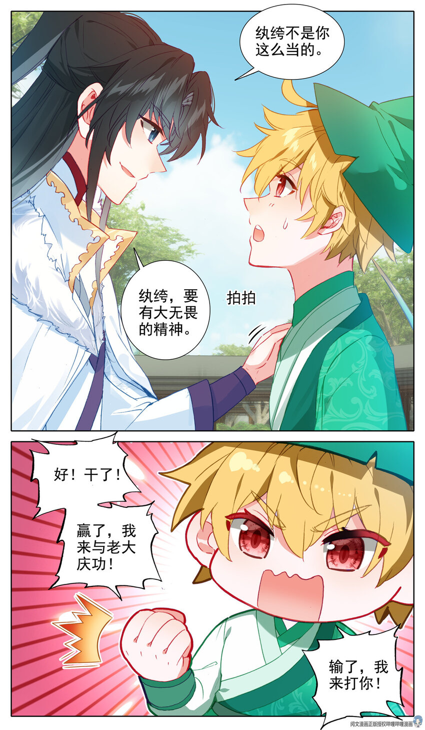 39 叫大姐8