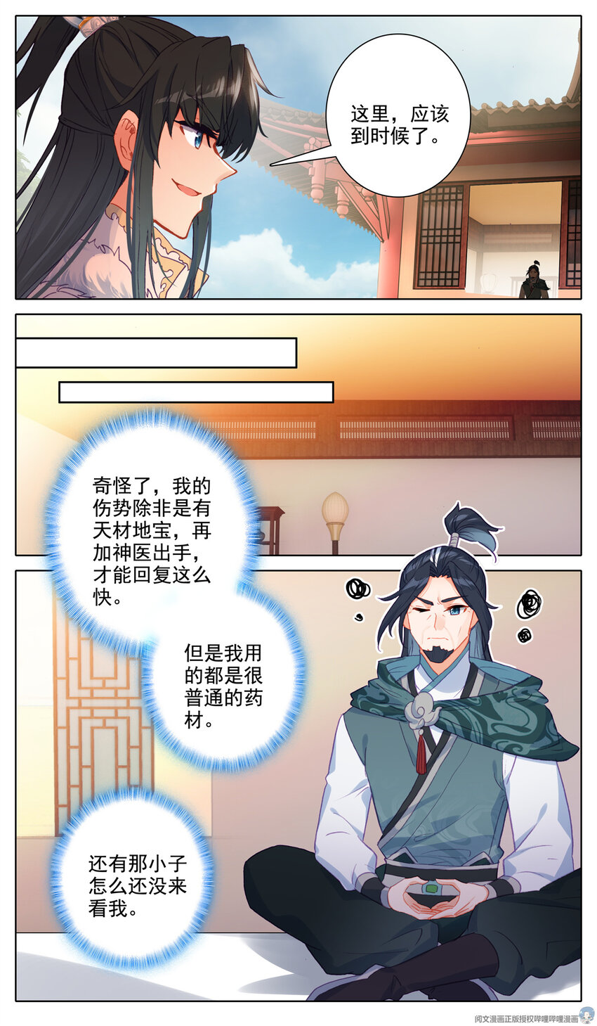 33 狗不错7