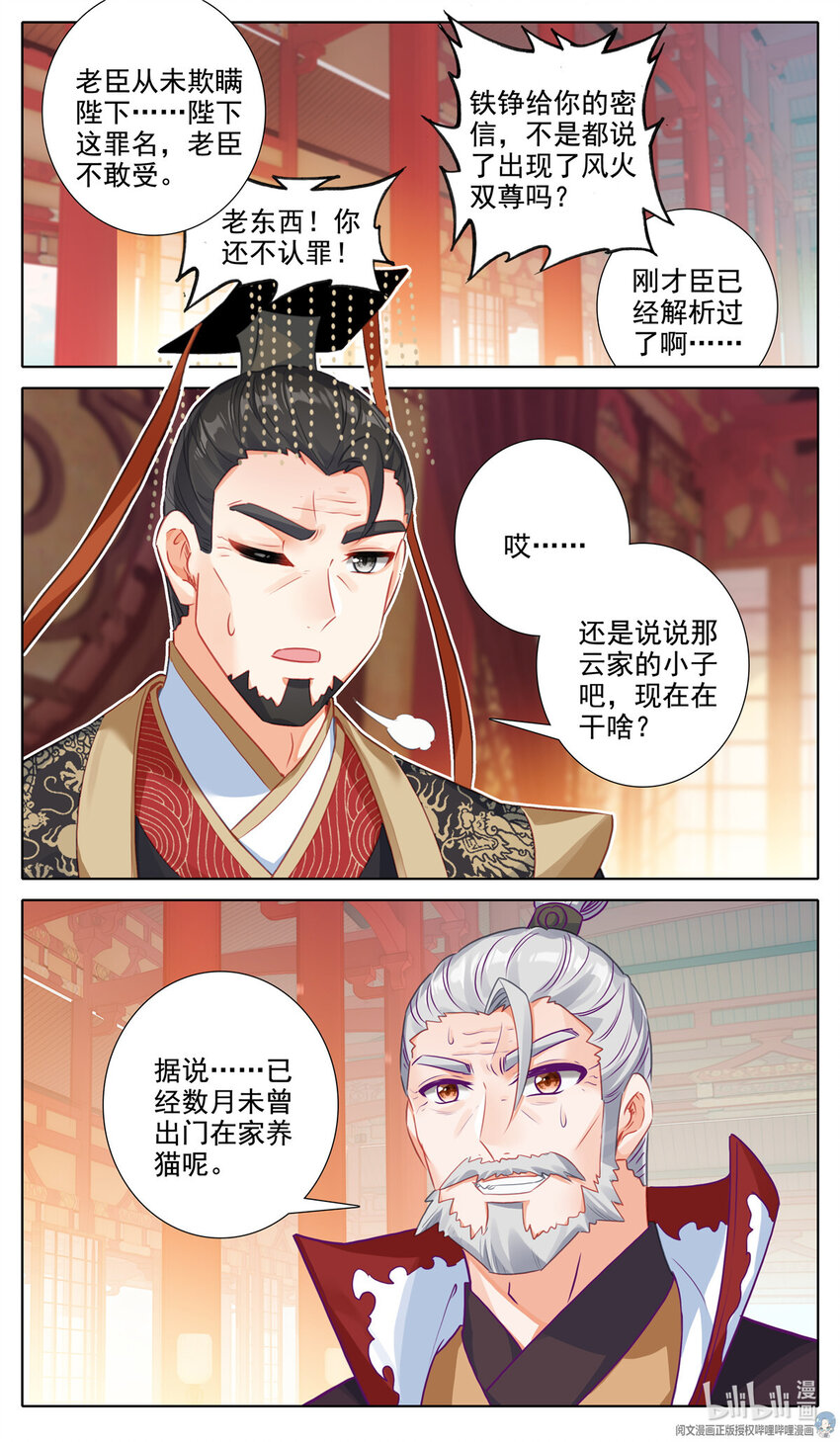 66 值！2