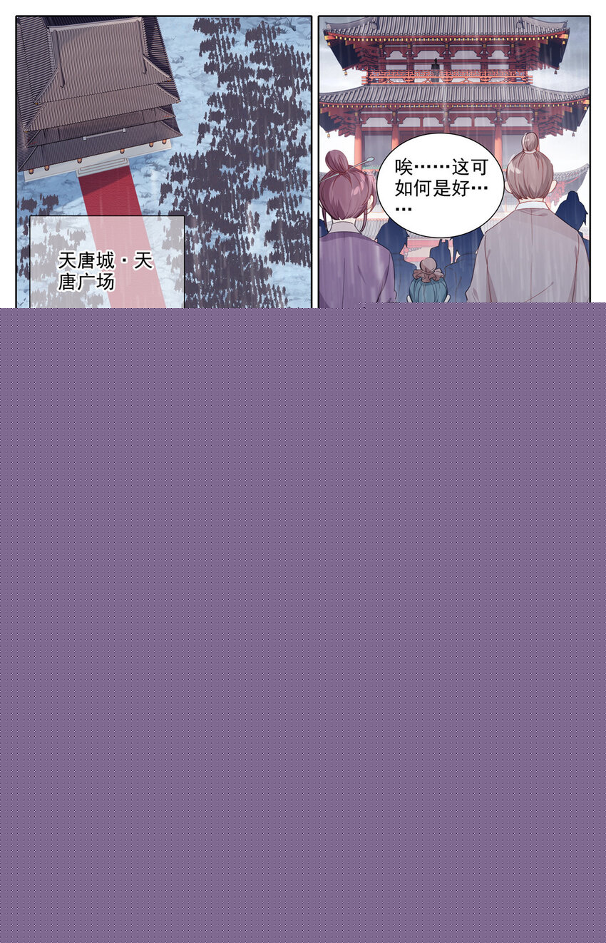 01 我一定会为你们报仇的！2