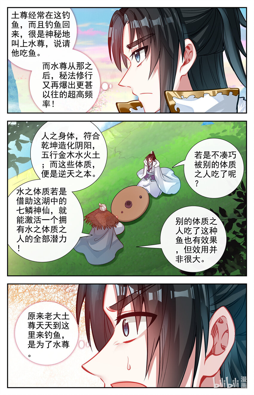 88 七麟神仙6