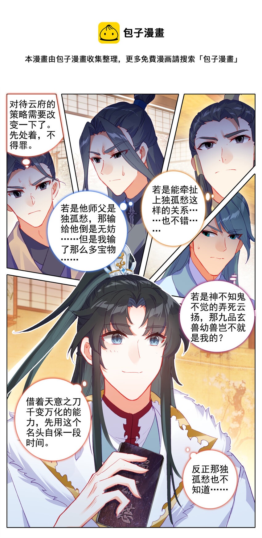 28 可以开始了4