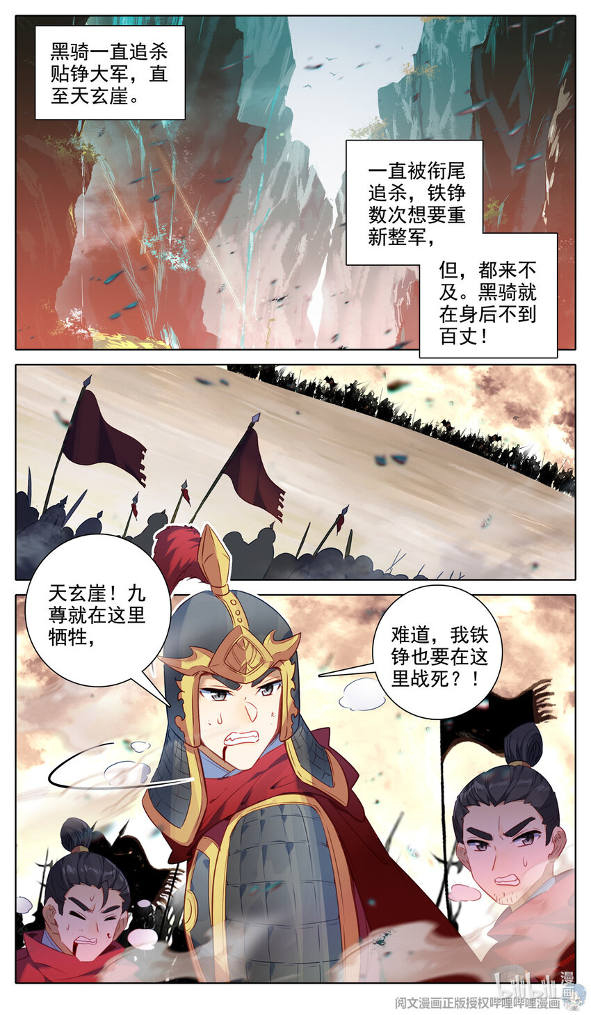 64 风起火扬5