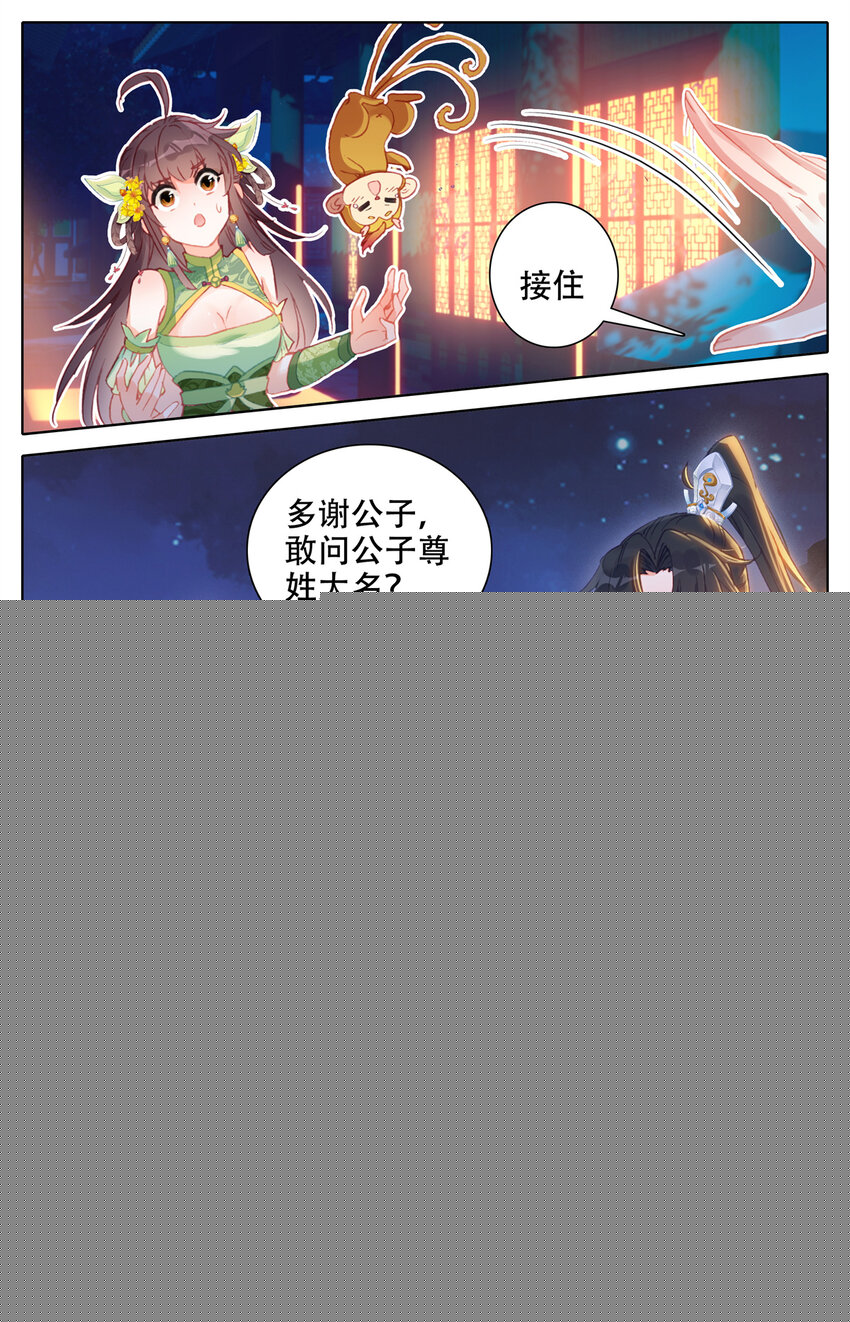 13 莲开一叶2