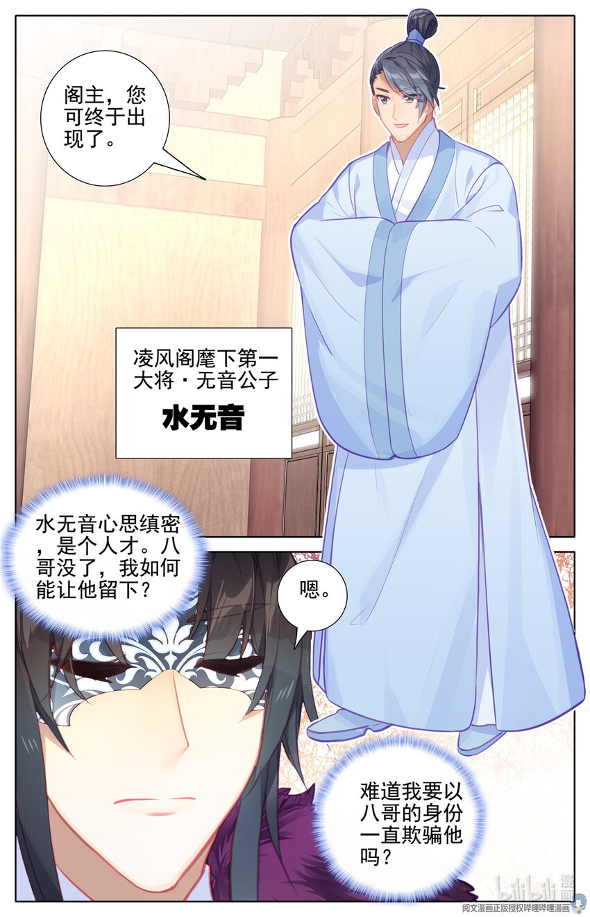 75 除恶务尽3