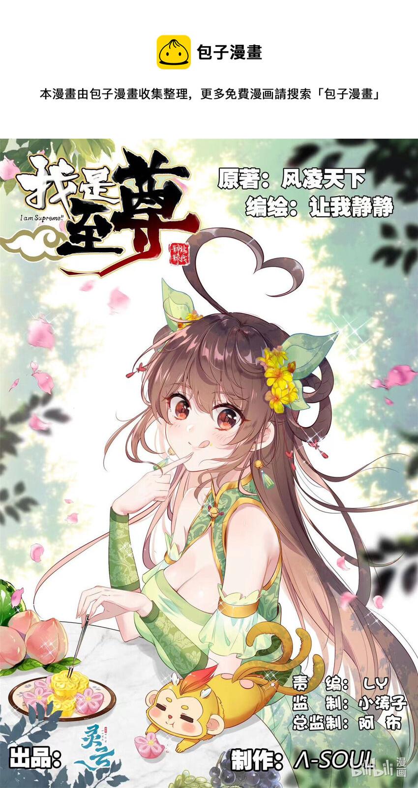 89 我认输！0