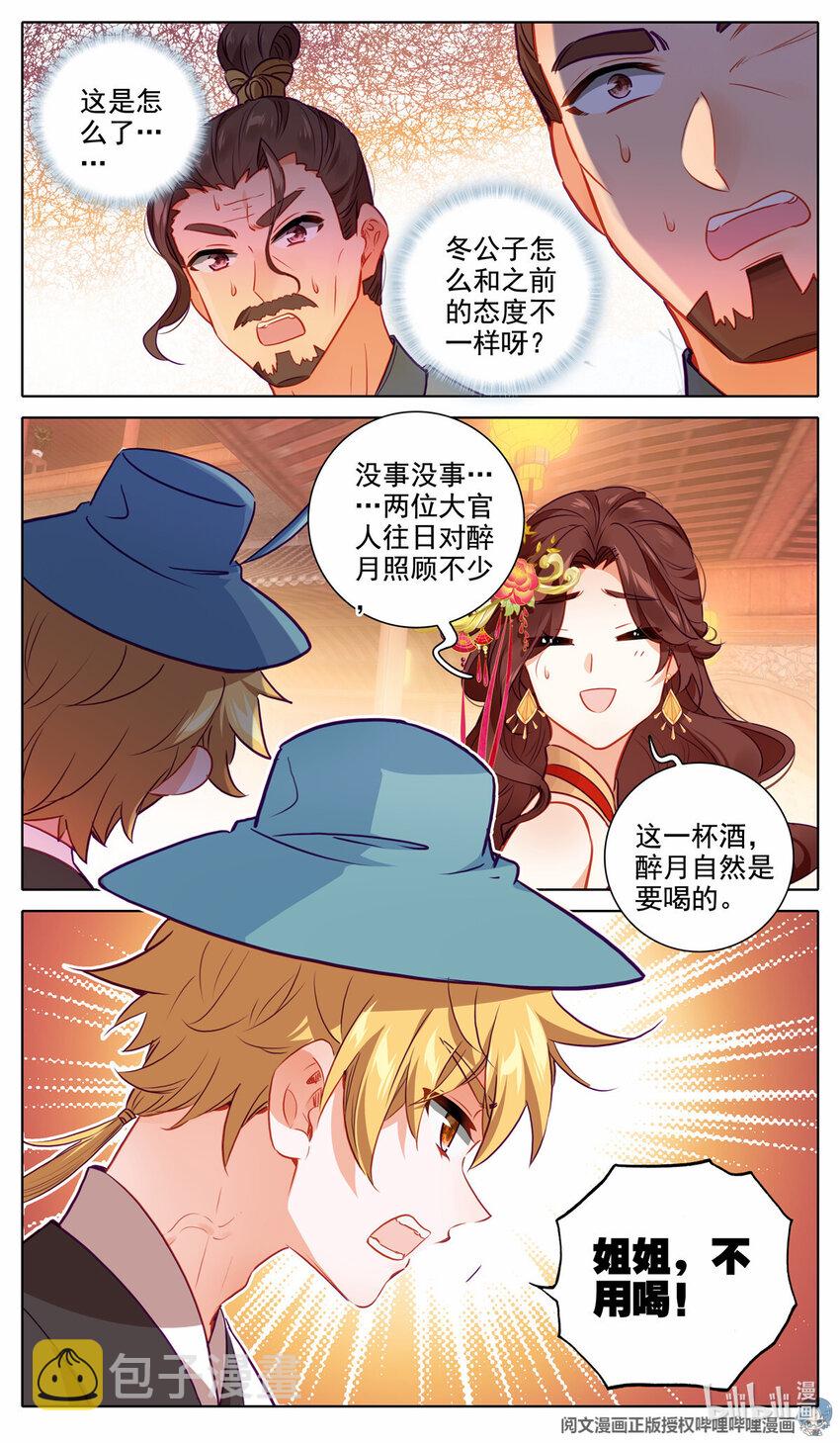 69 认个姐弟9