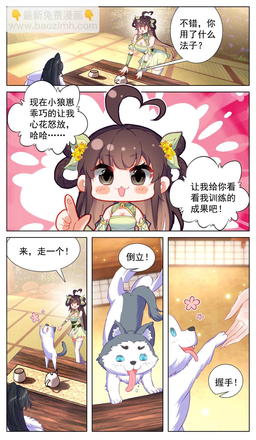 28 可以开始了9