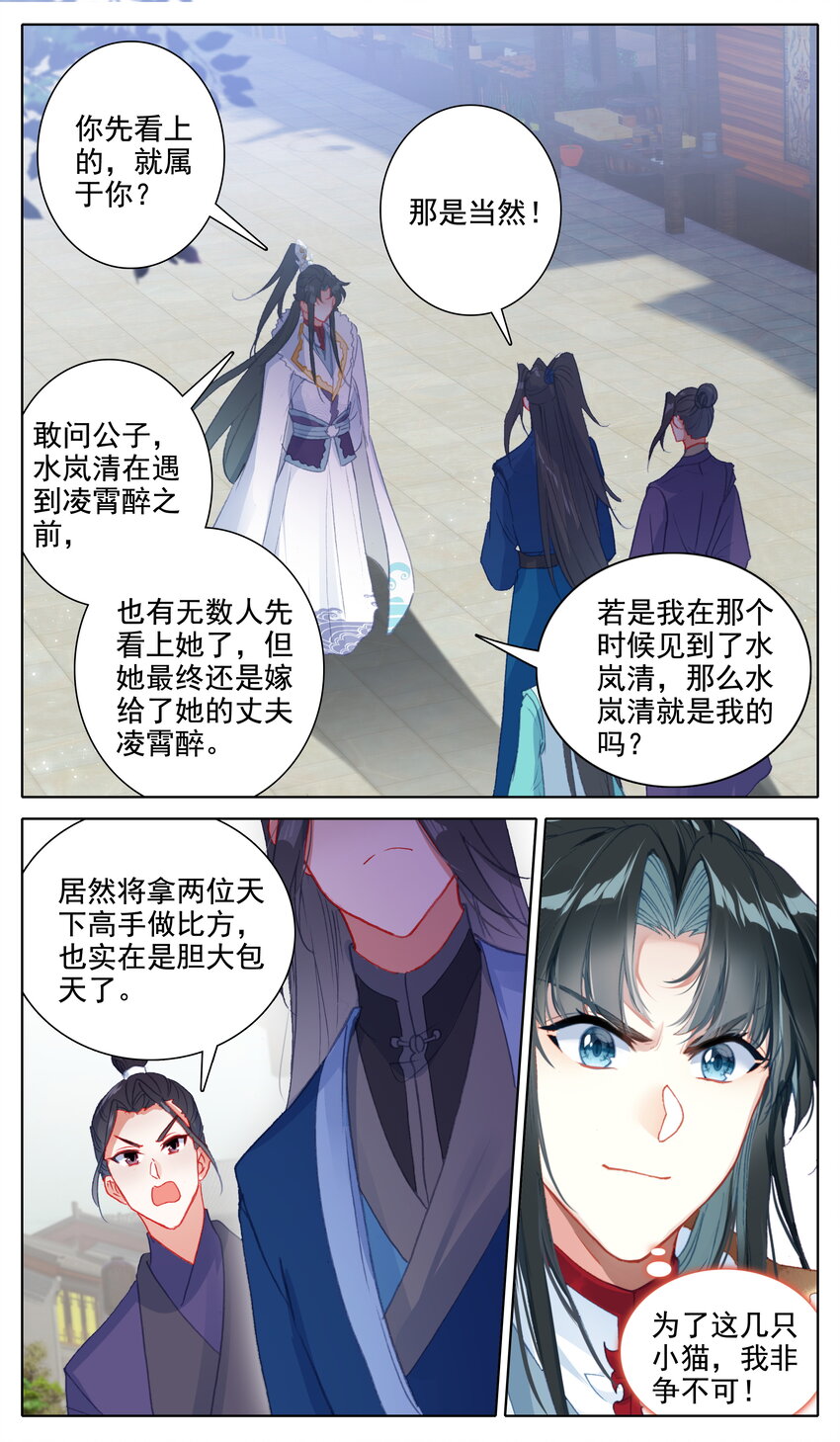 19 可敢和我一赌3