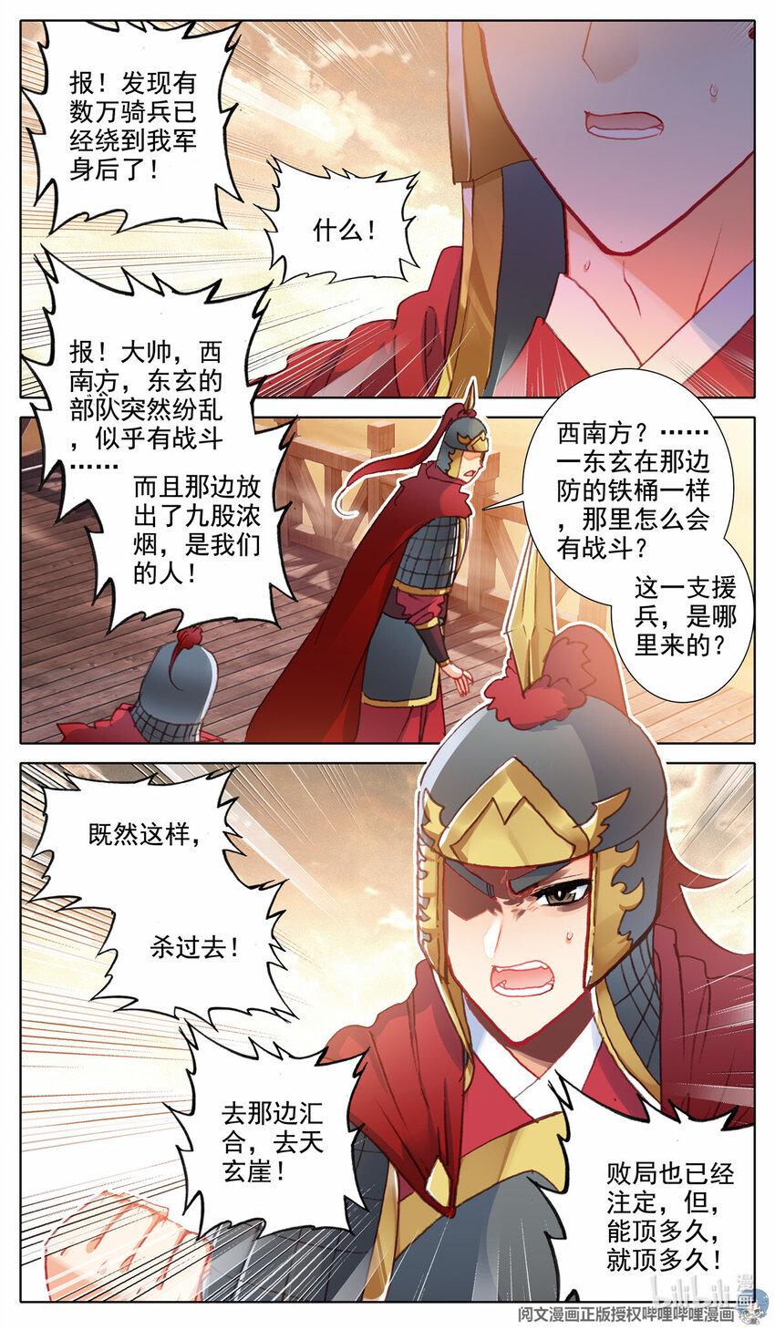 63 败局已定6