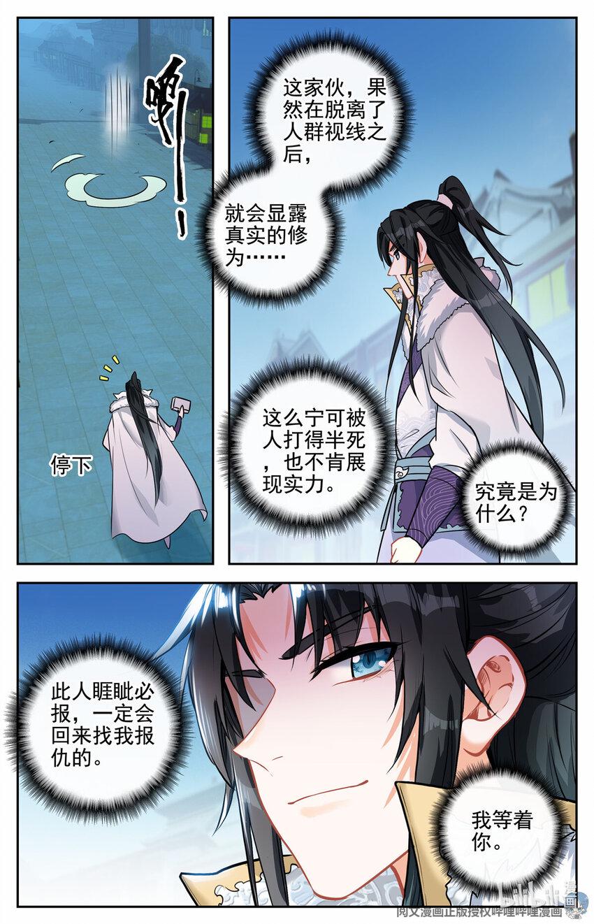 80 以势压人8