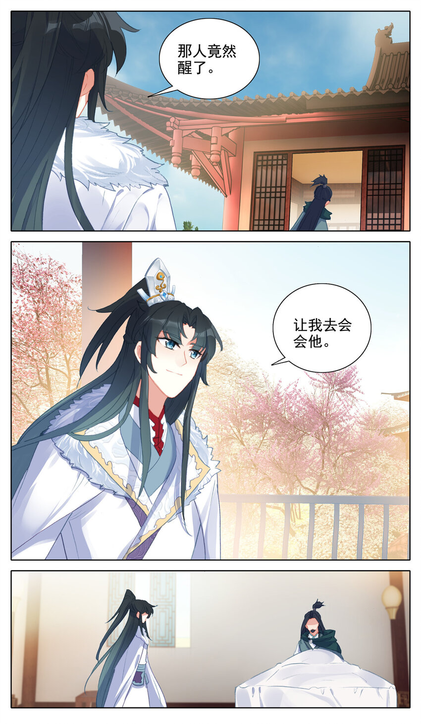 25 震住！反震！3