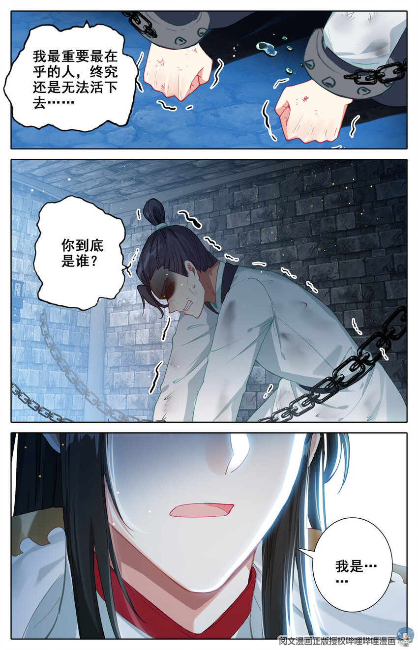 05 我是云尊7