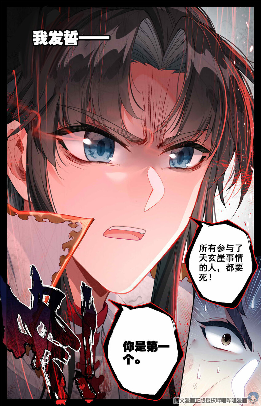 00 预告10