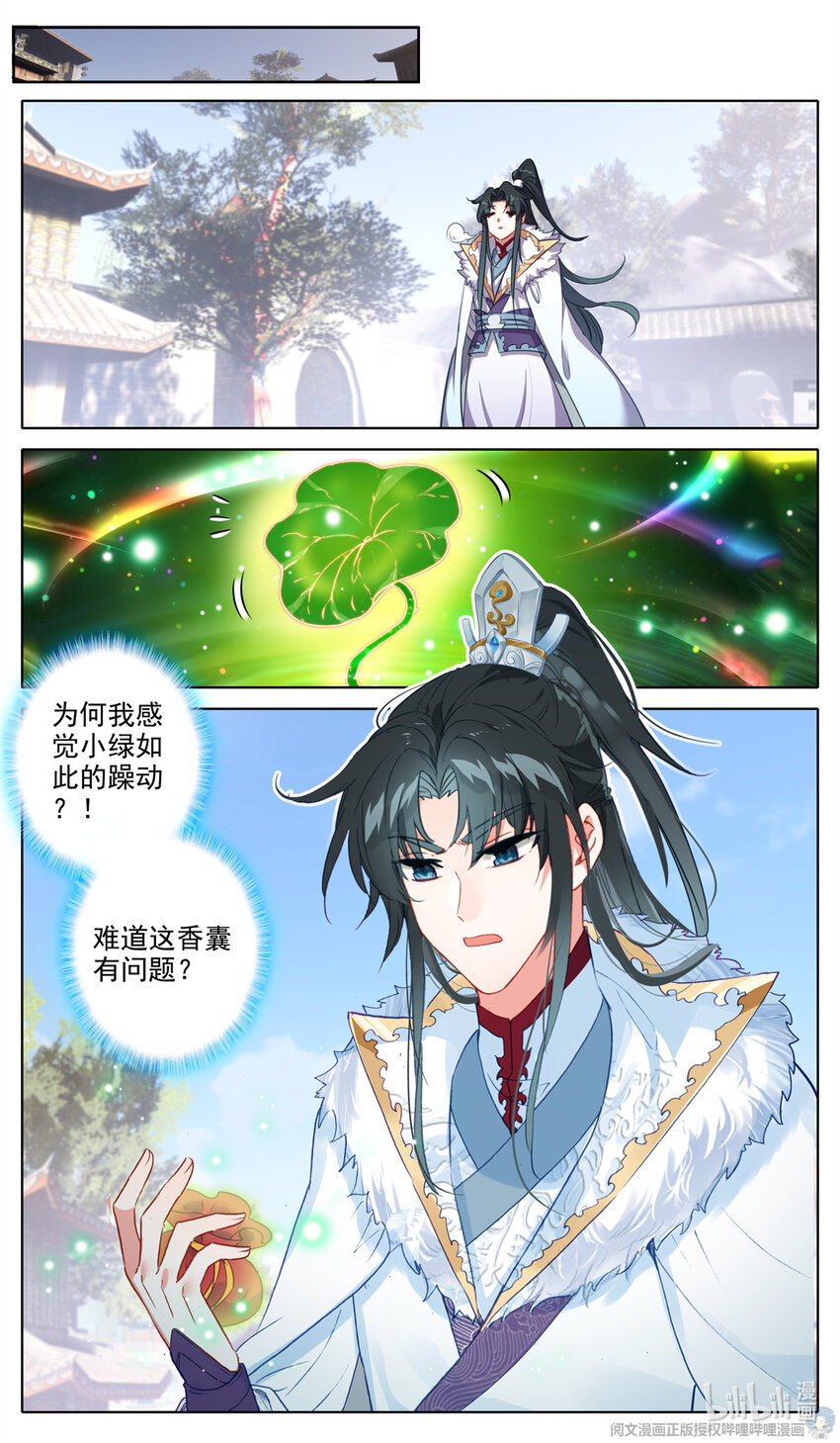 59 别了，云扬9