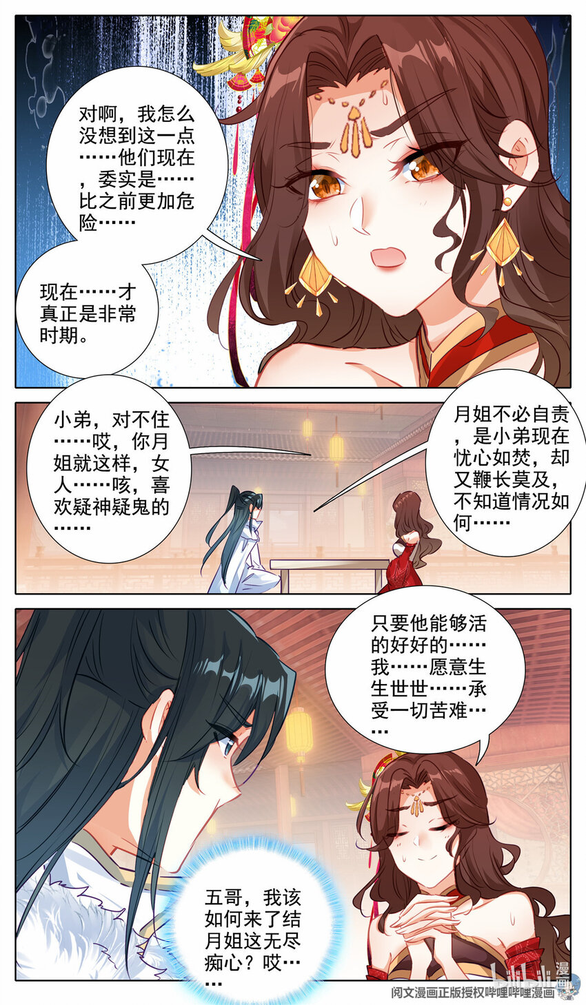 67 无声的威胁2