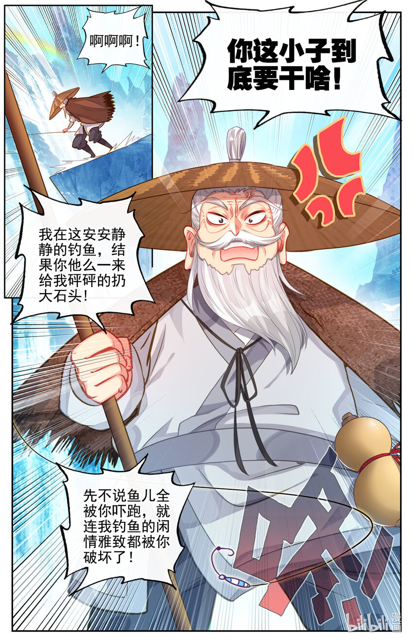 87 酒中至尊3