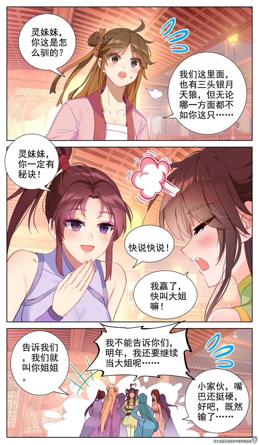 39 叫大姐2