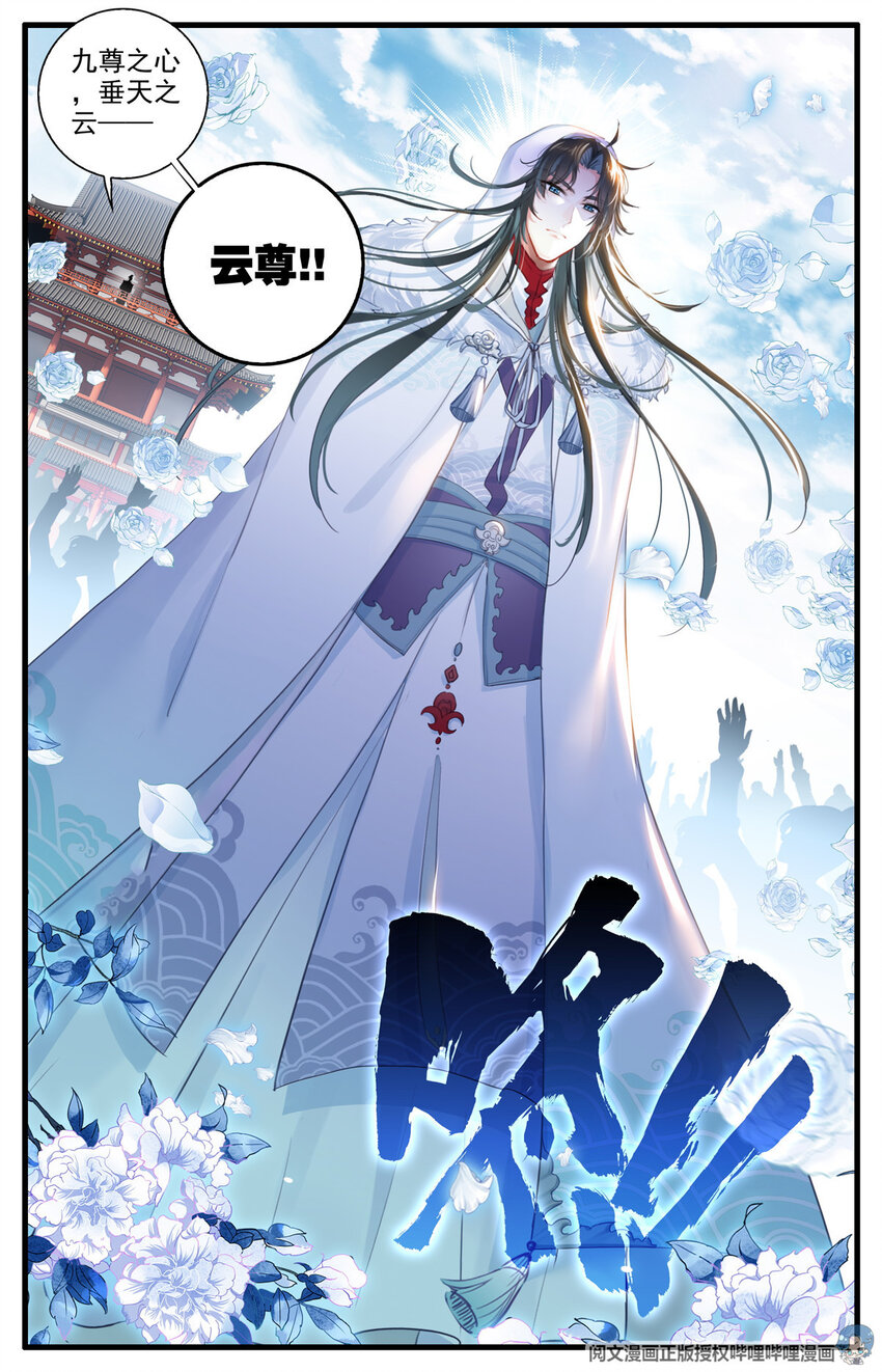 01 我一定会为你们报仇的！10