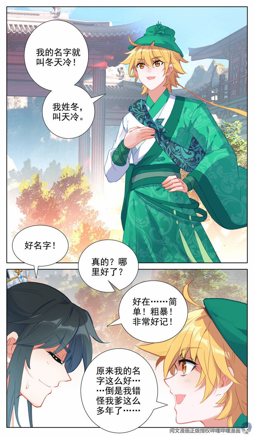 32 你是我的偶像6