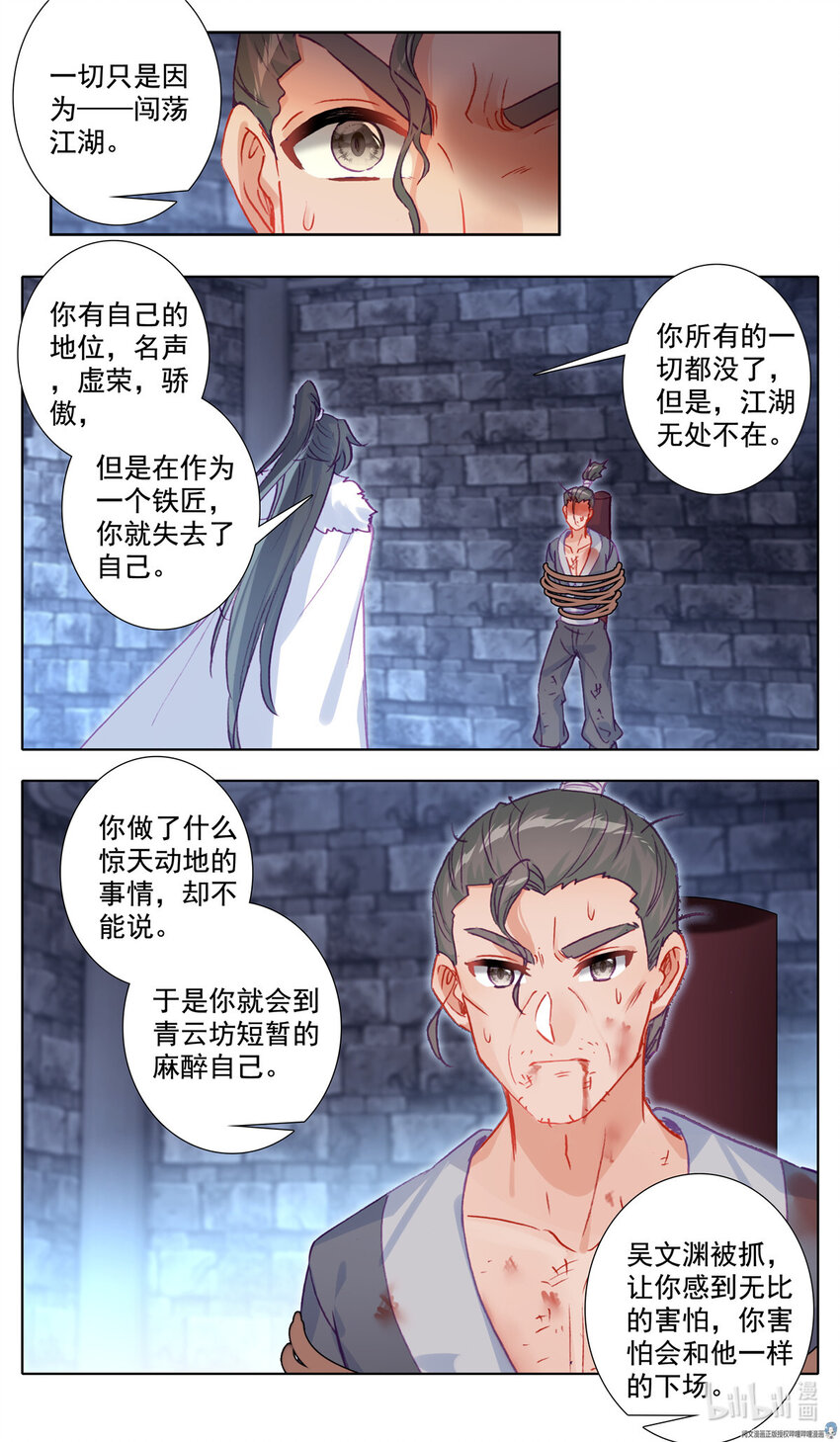 42 轻轻松松擒强敌5