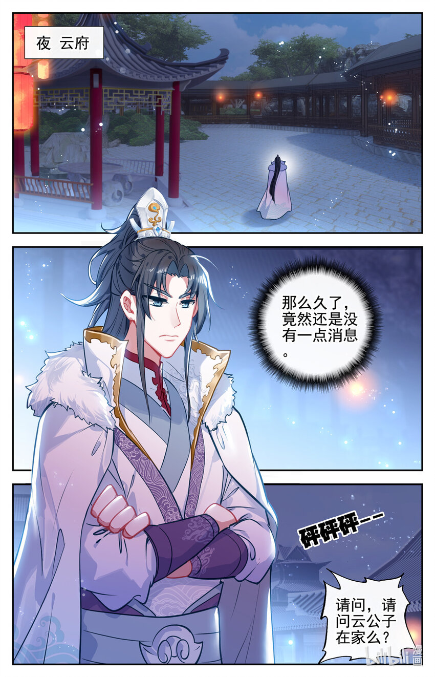 84 残兵失踪4
