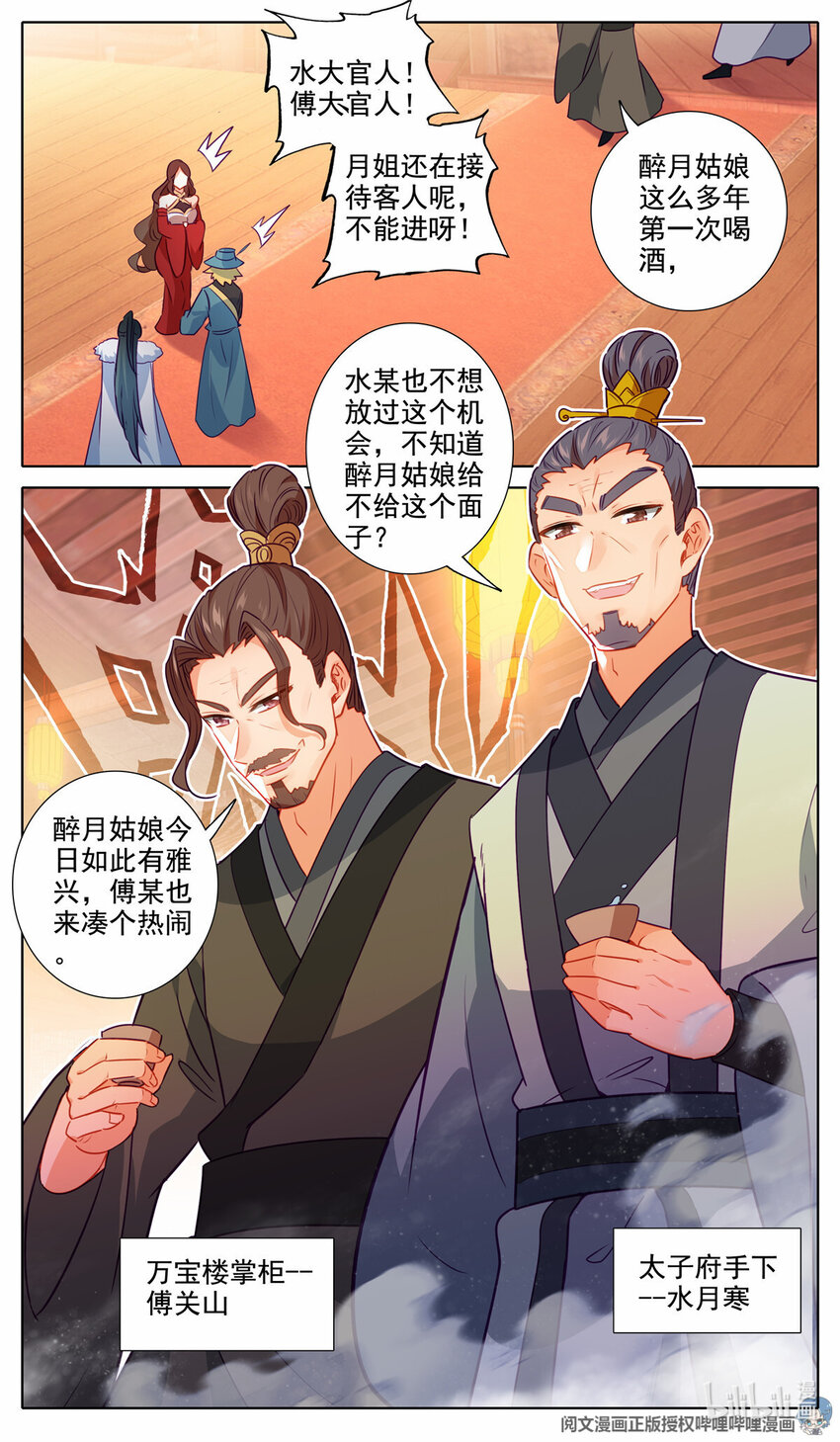 69 认个姐弟7