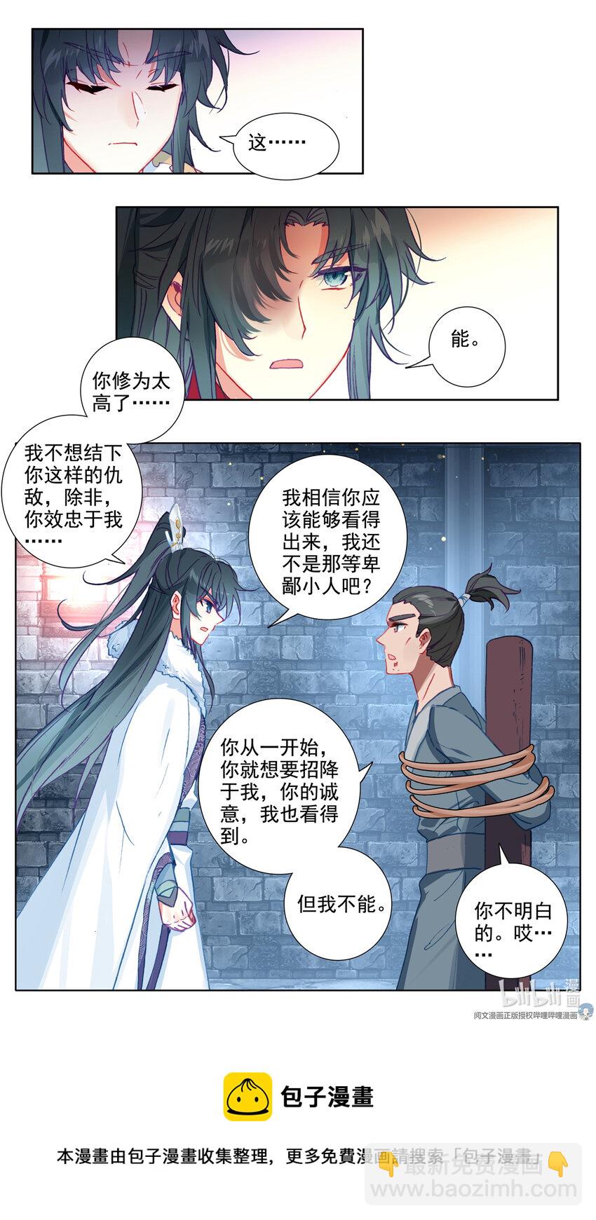 43 绝世忽悠4