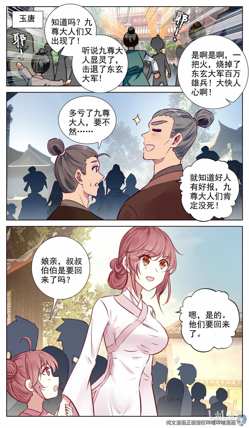65 战后，余波6