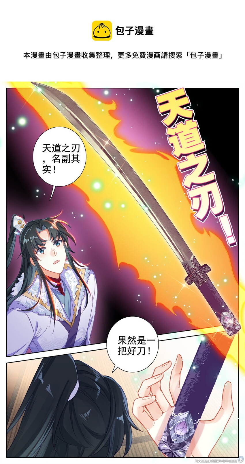 13 莲开一叶9