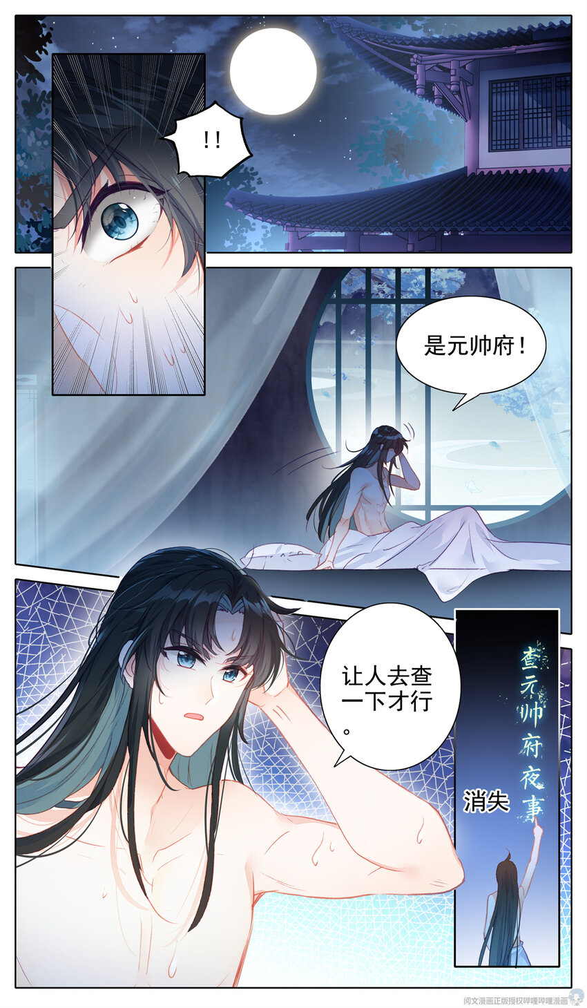 17 警告7
