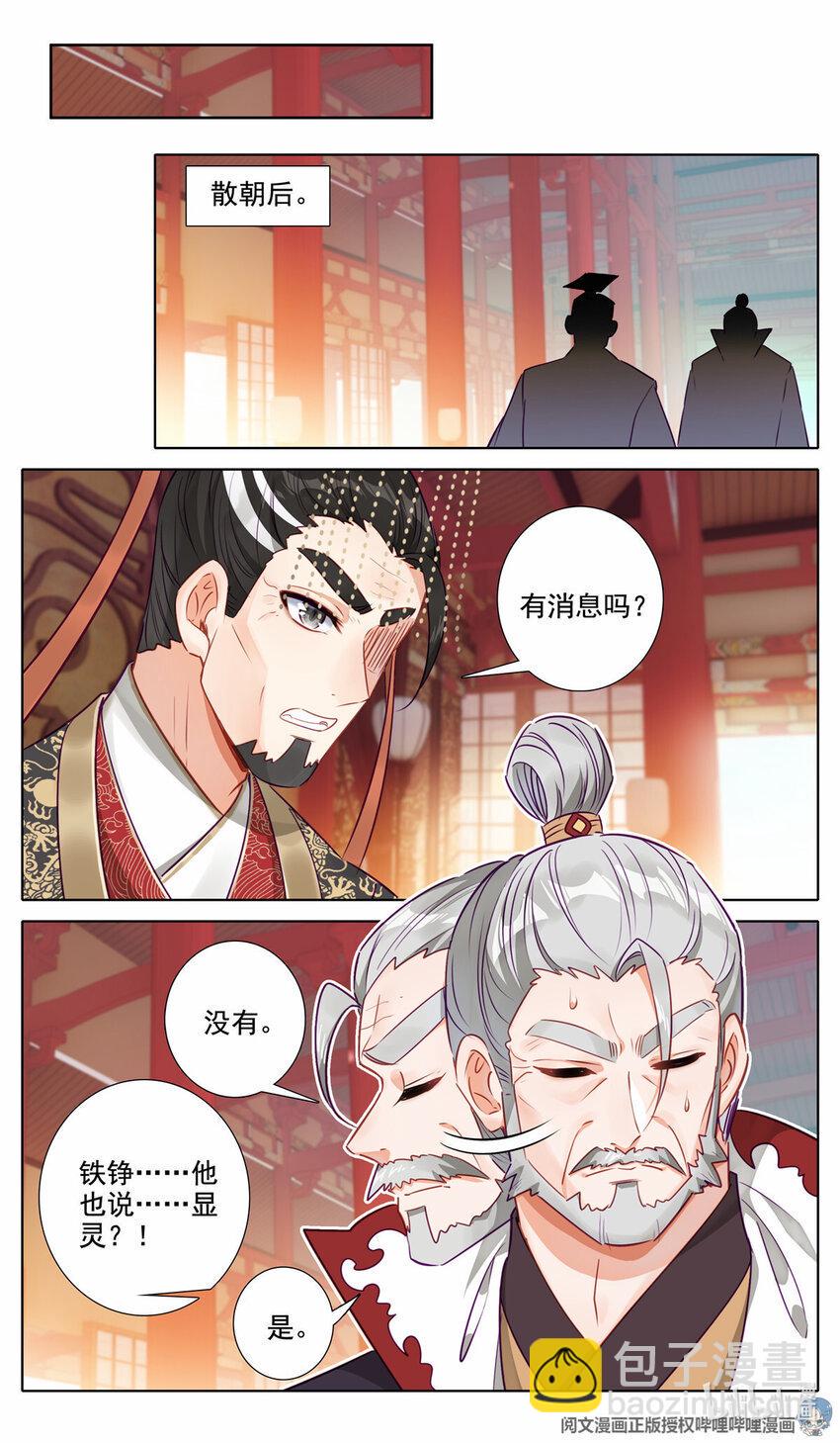 65 战后，余波8