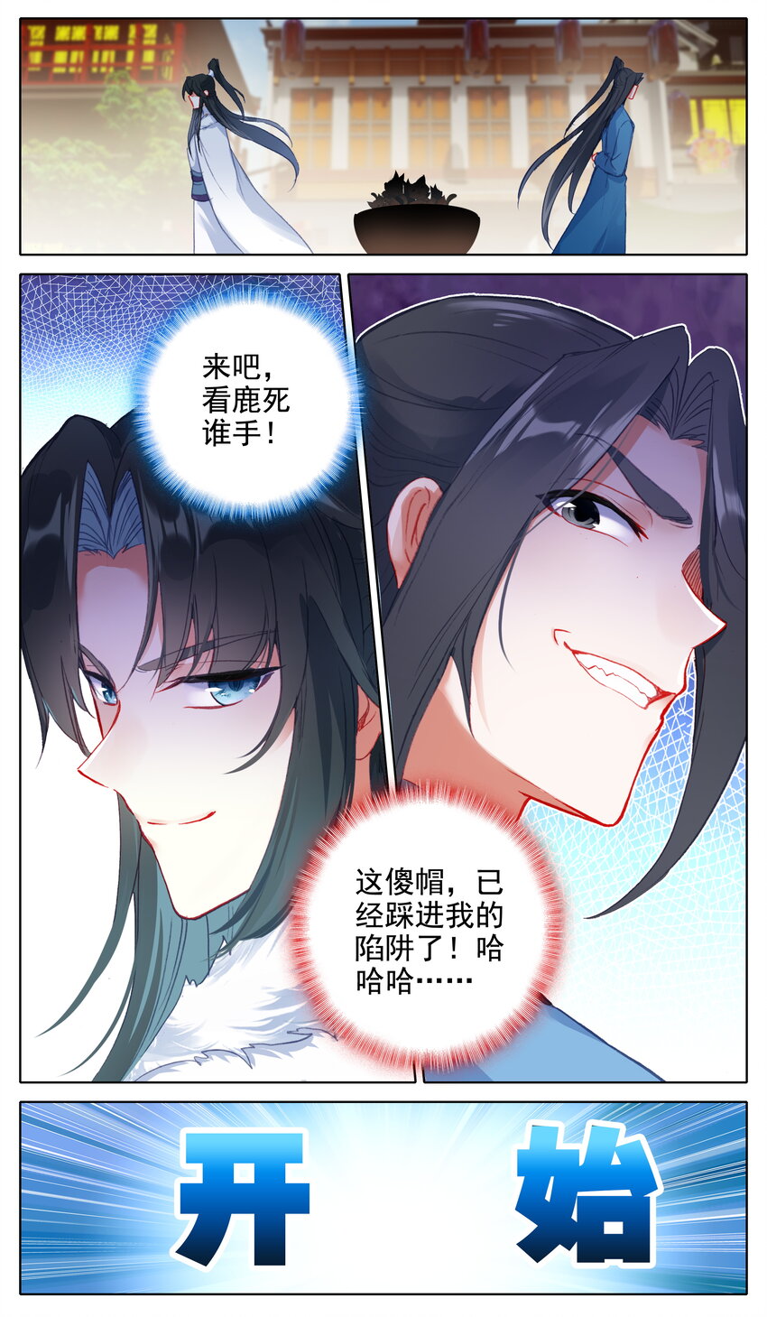 19 可敢和我一赌10