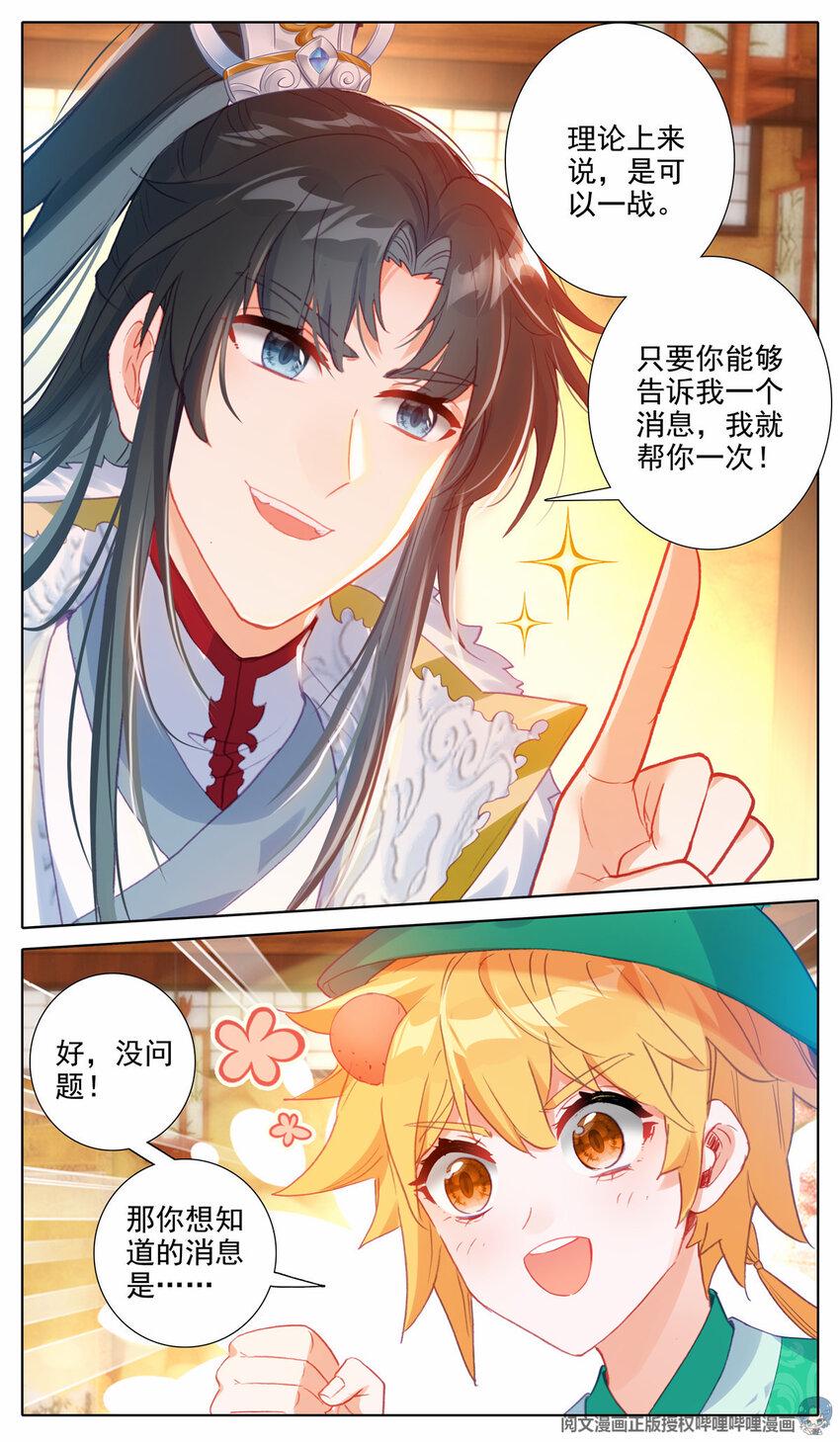 37 出动10