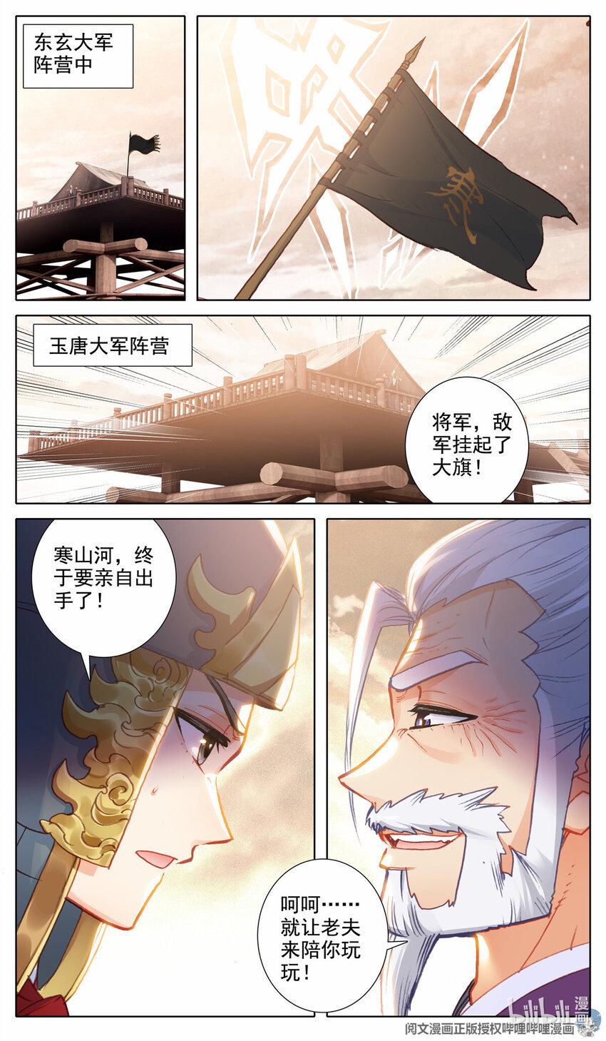 63 败局已定4