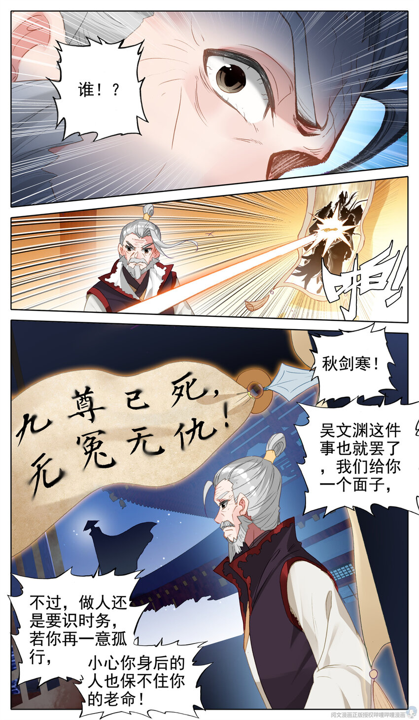 17 警告5