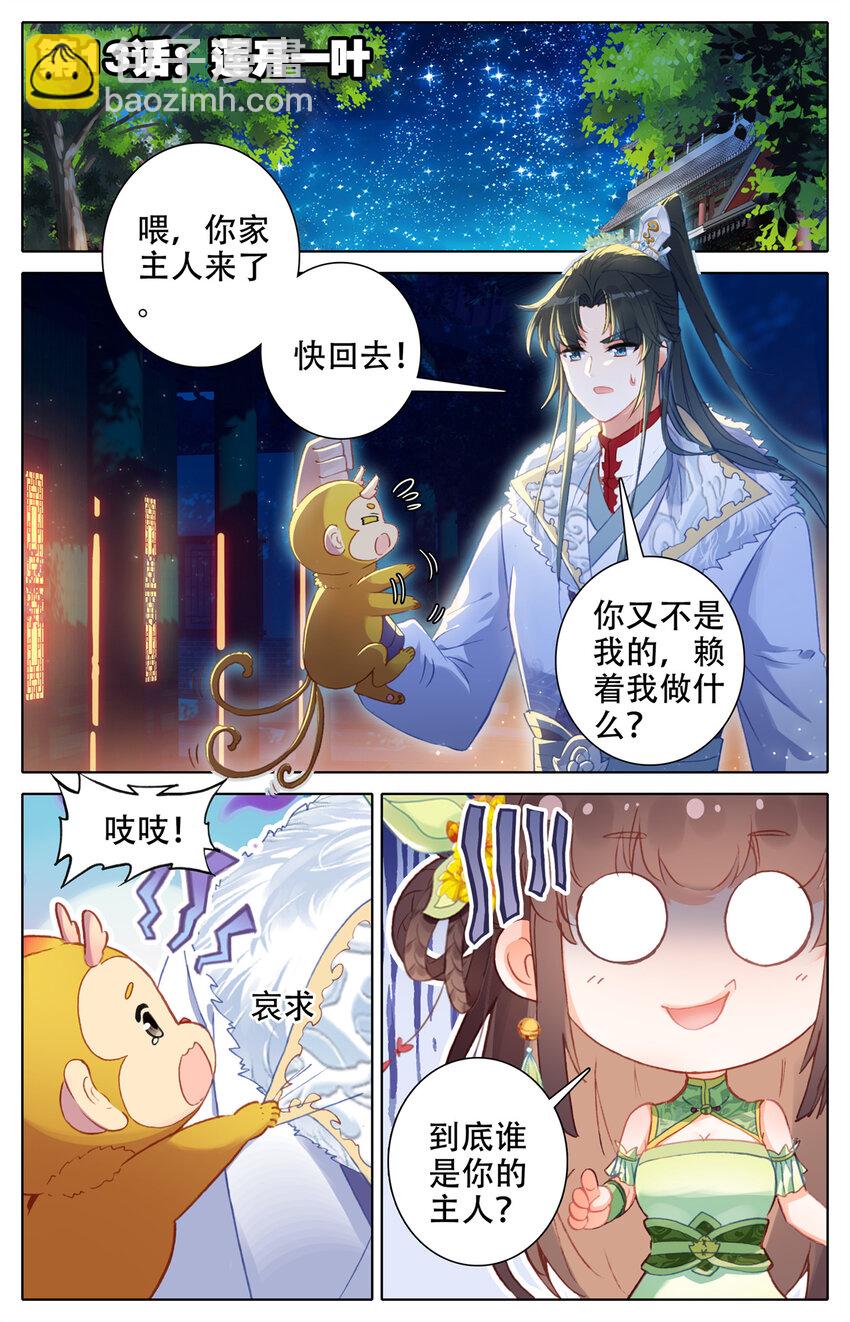 13 莲开一叶1