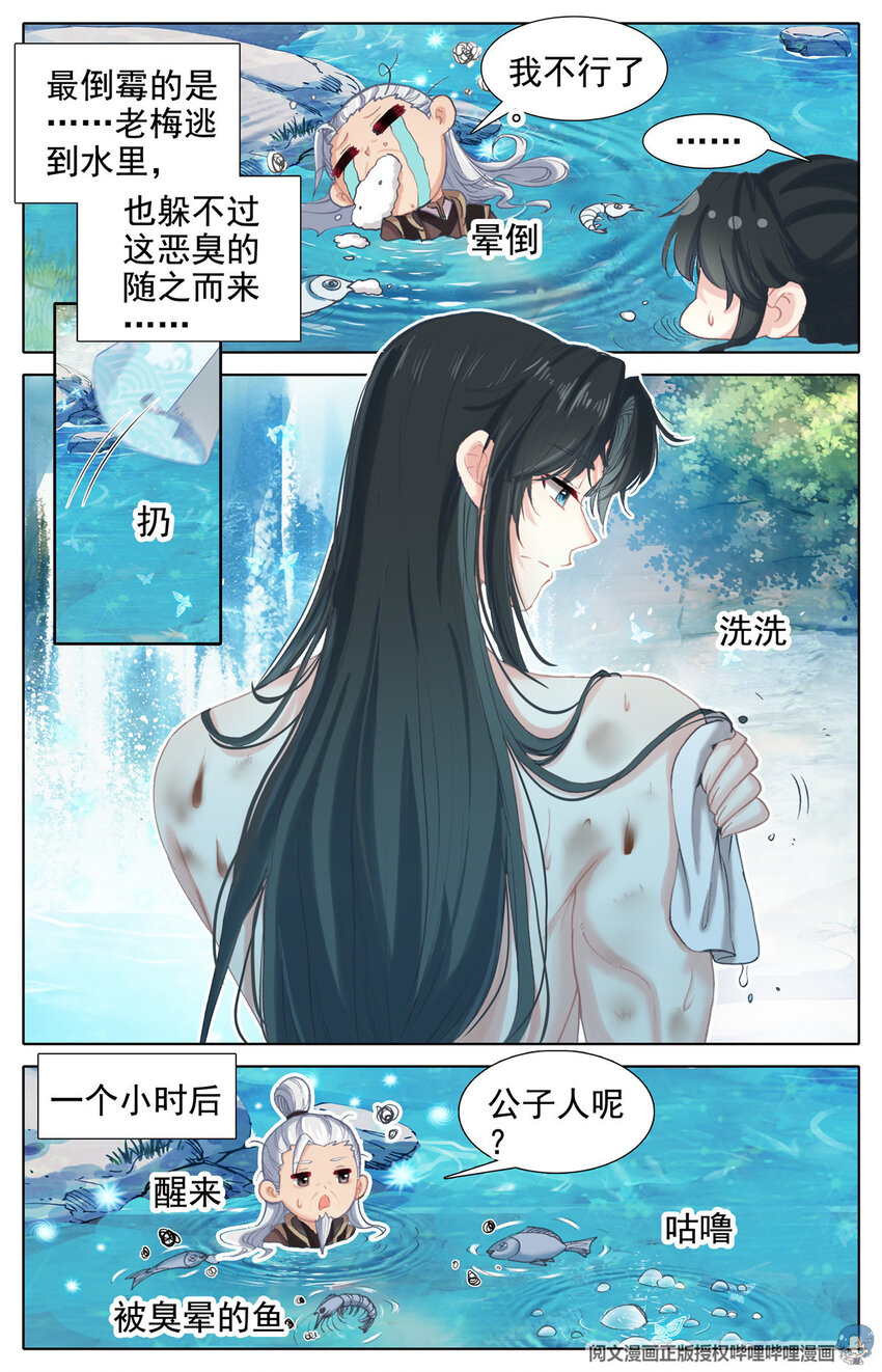 07 073