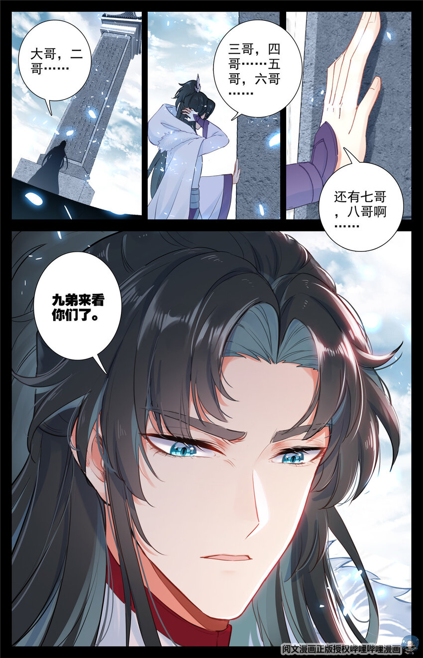 00 预告7