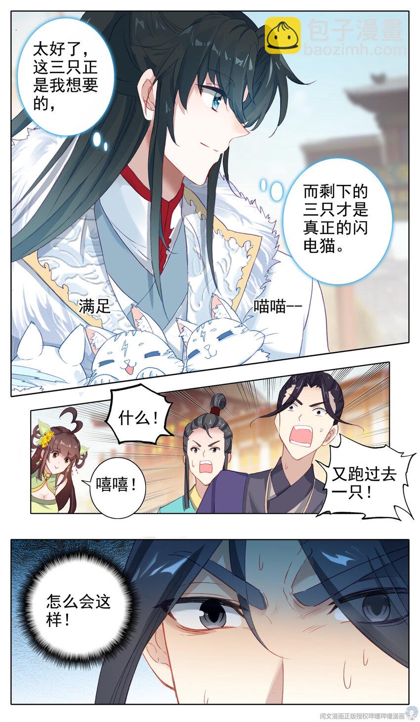 20 你的陷阱，我的设计7