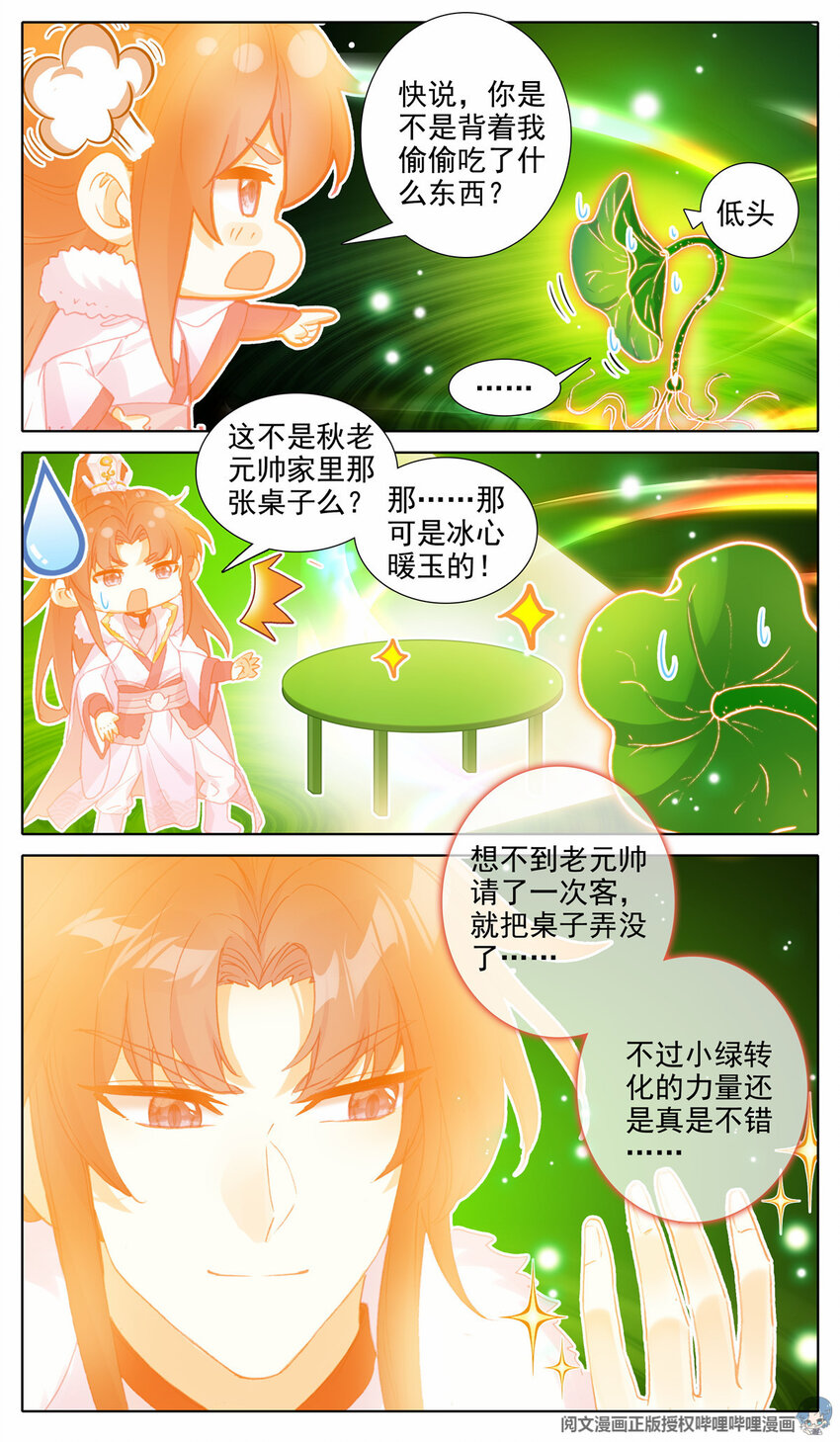 37 出动5