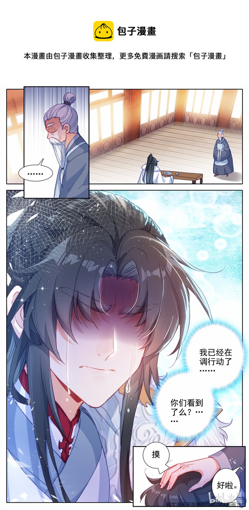 49 老独孤8