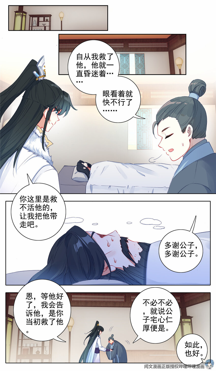 21 我给你选更好的7