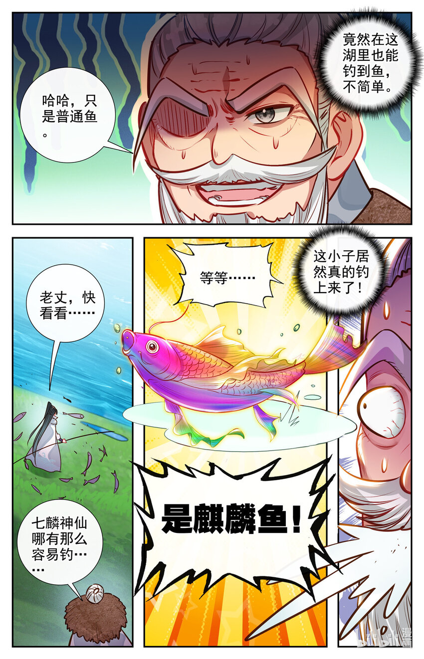 89 我认输！7