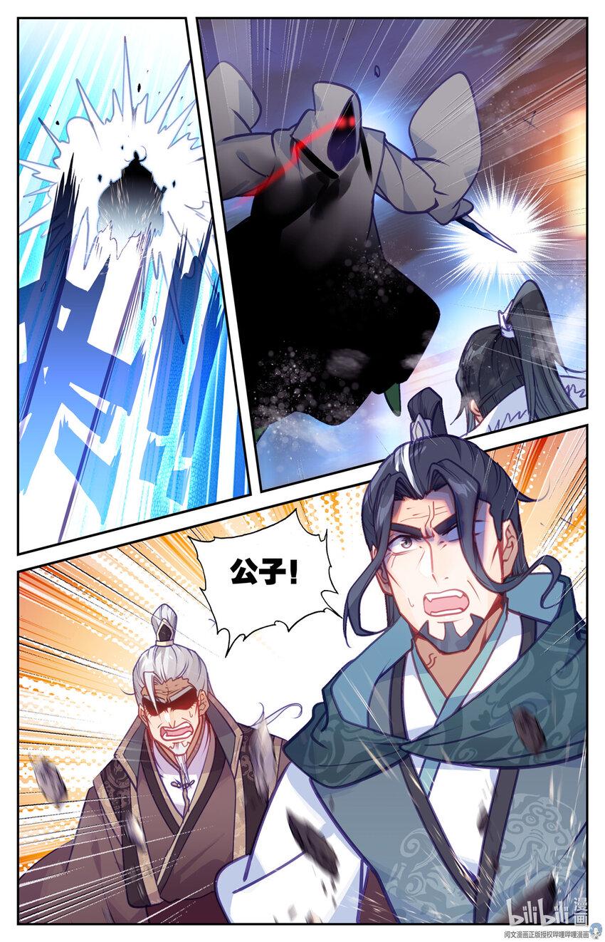 71 夺命一刀9